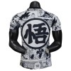 Nogometni Dresovi Japan x Goku 2025